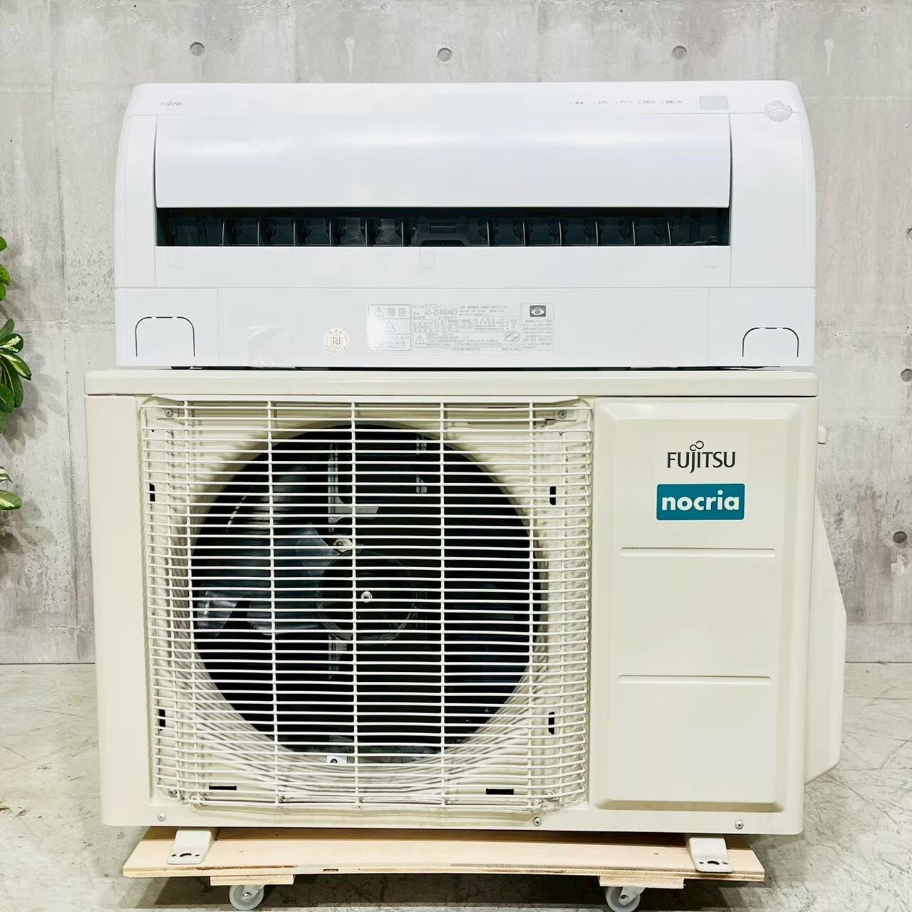 ♦️FUJITSU a5058 エアコン 8畳用 2023年製 22♦️ | リユース家電を