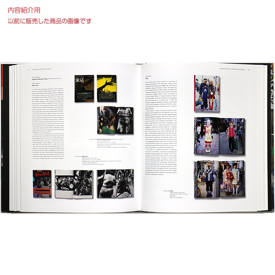 The Photobook: A History Volume III | OTOGUSU Shop オトグス・ショップ