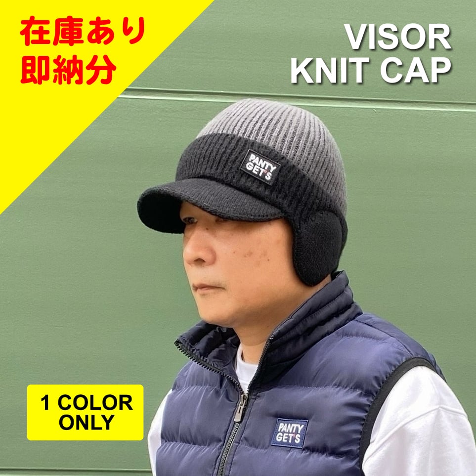Undercover 耳当て付き ニットキャップ 美品 ニット帽 ニットキャップ 「HIKA」耳当て付きモヘア風ニットCAP