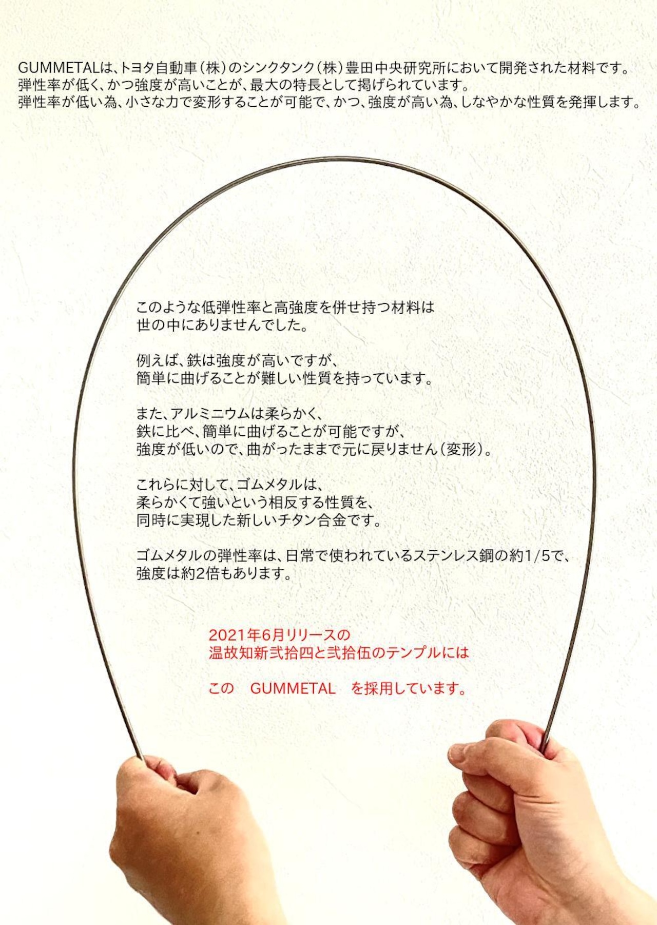 温故知新 若狭 伍 カラー03