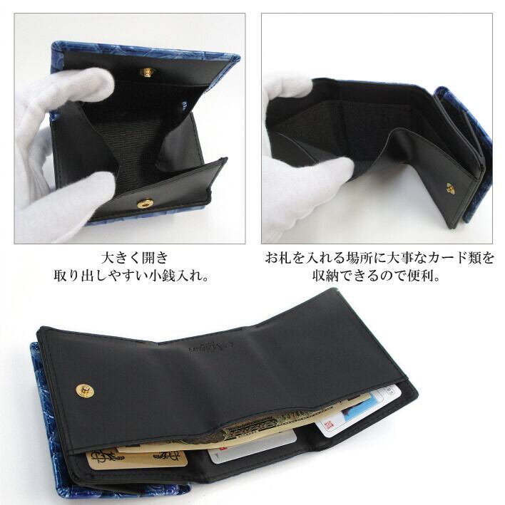 【Maturi マトゥーリ】 ステンドグラスレザー　三つ折り　ミニ財布 MR-104 カラー選択 定価16500円 Maturi マトゥーリ】 ステンドグラスレザー 三つ折り ミニ財布 牛革