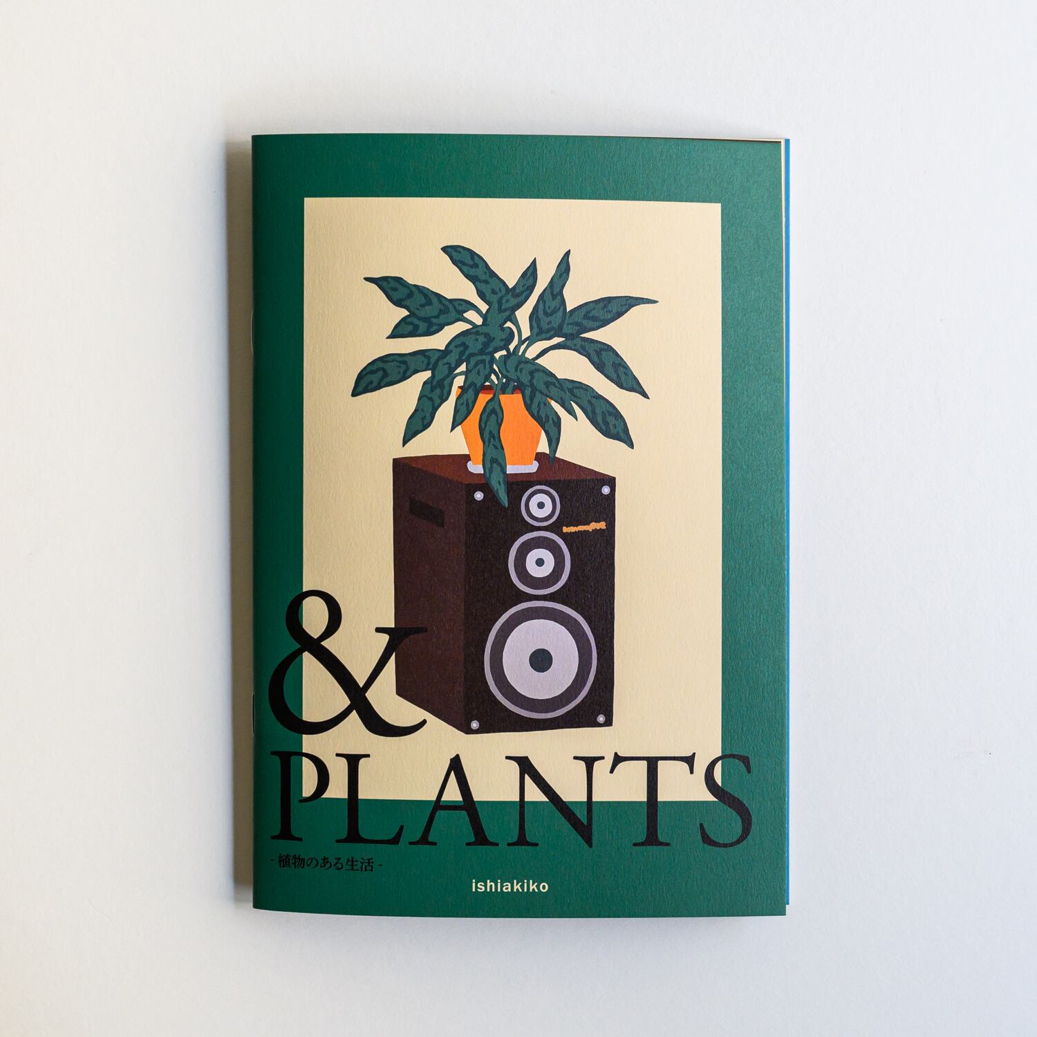 hachizoko 石明子作品集 [ &PLANTS ] | TOKYO PiXEL. shop & gallery