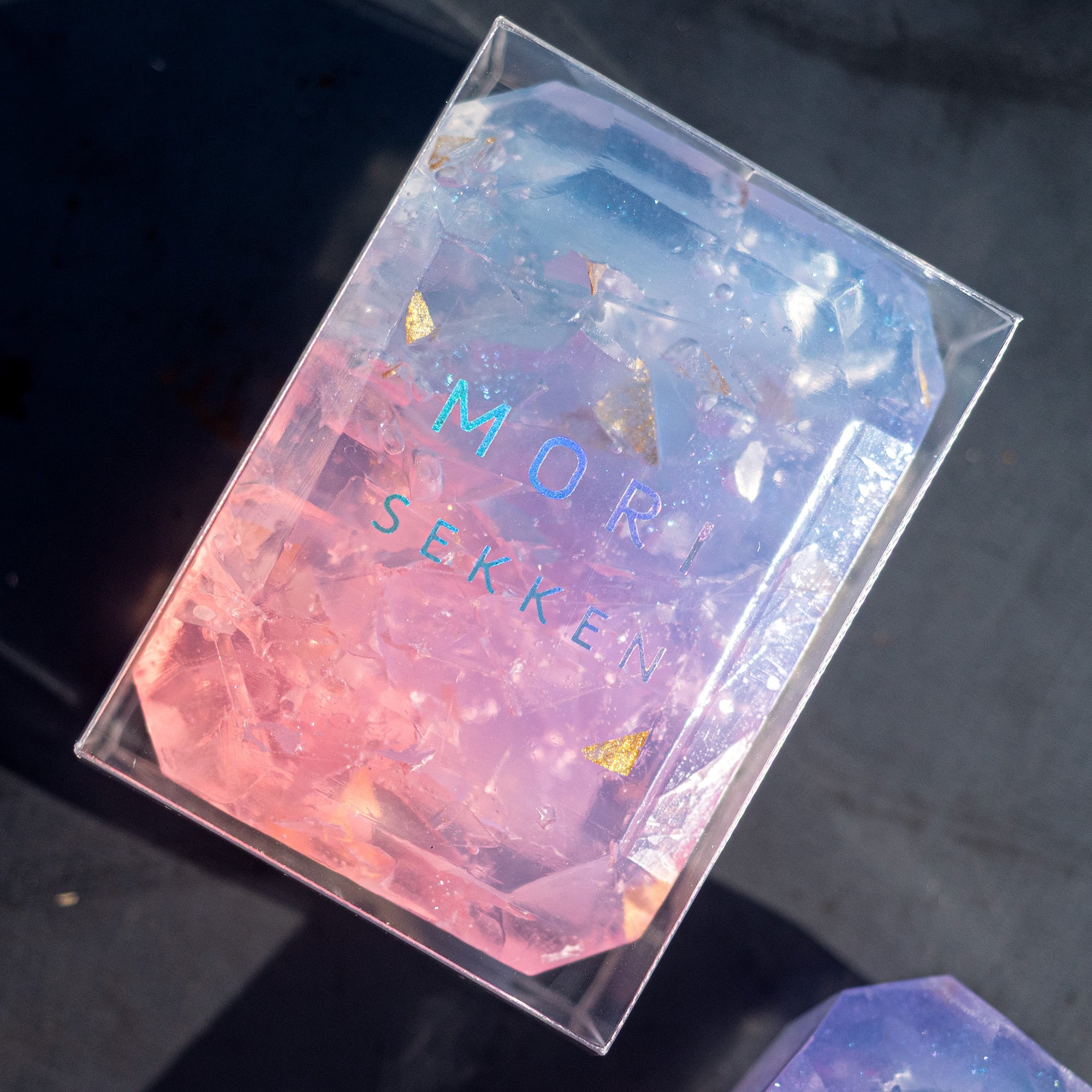 石けん | 森石鹸