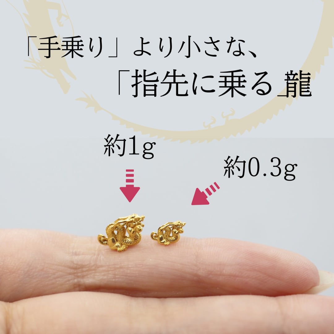 純銀 足銀999.58 g お守リ