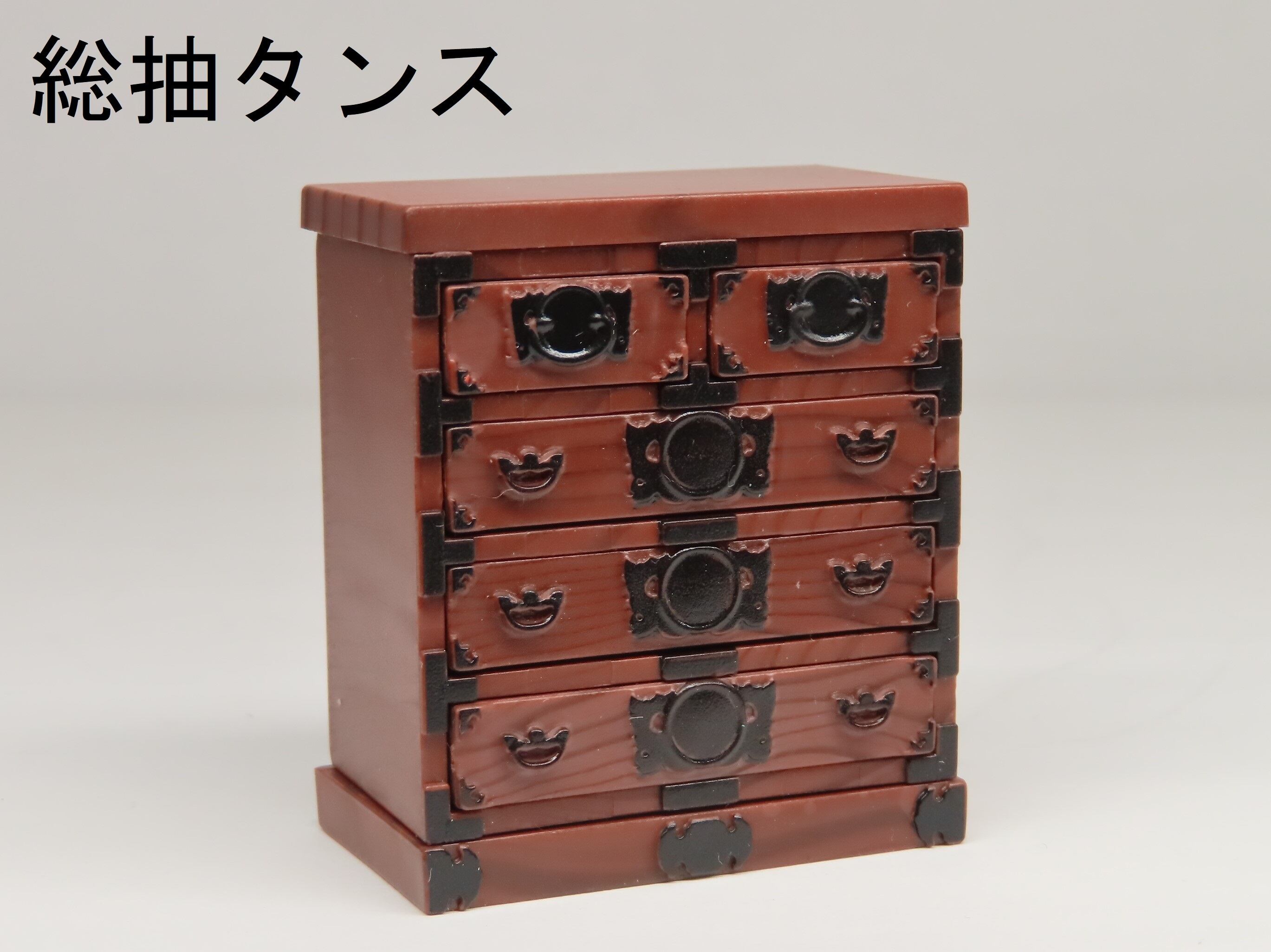 岩谷堂箪笥ミニチュアフィギュア（1個） [ランダム単品販売]（何が入っ