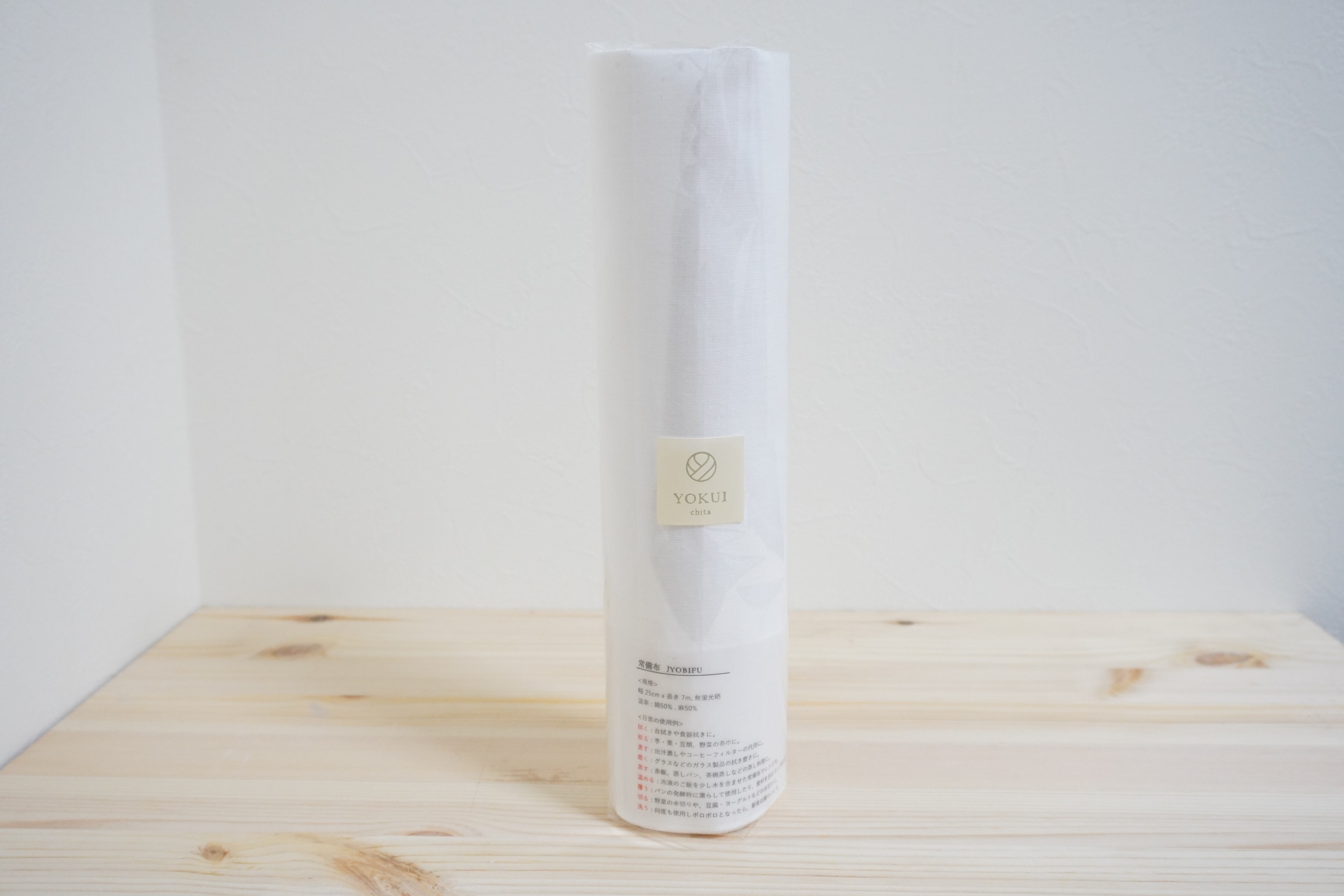 常備布 Jyobifu Yokui