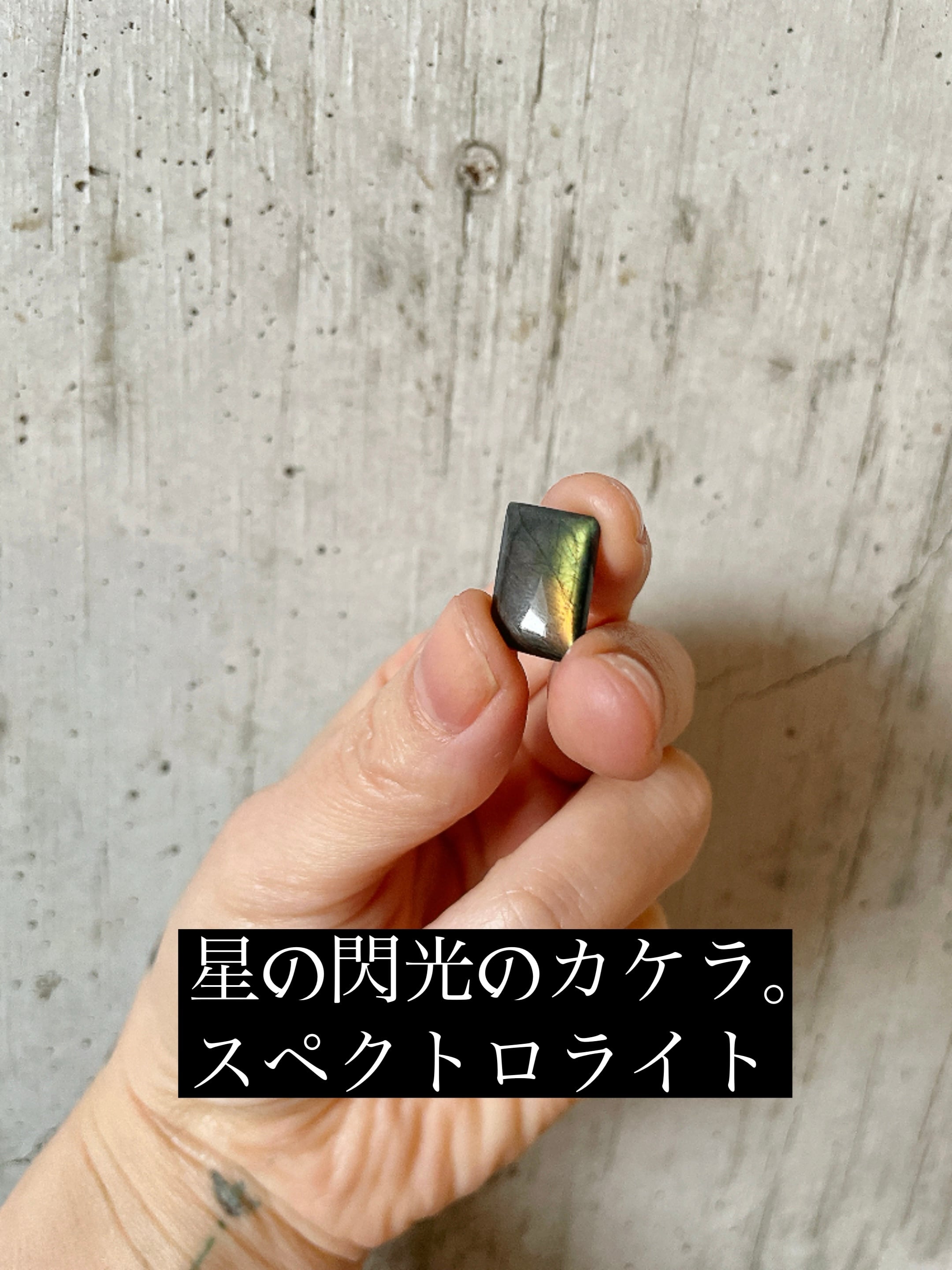 青い星の閃光のスペクトロライト(オーダー、リングorペンダント加工