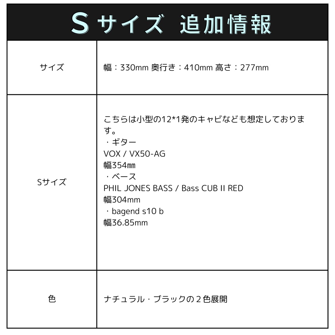 神音-Kamine-」アンプスタンド FujiyamaGUITAR 神音-kamine-」アンプスタンド FujiyamaGUITAR XLサイズ | Fujiyama GUITAR