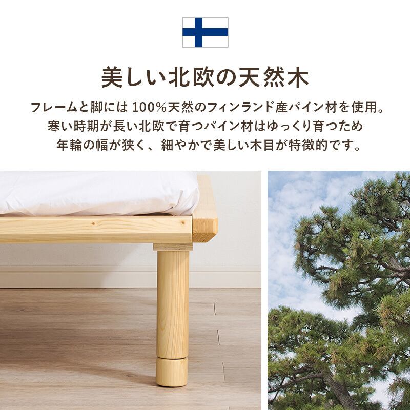 【組立式】耐荷重350kg セミダブルベッド すのこフレーム 2色展開 シンプル コンパクト 一人暮らし ワンルーム 幅122cm