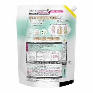 ハミング フレア サボンデサボン 2800g