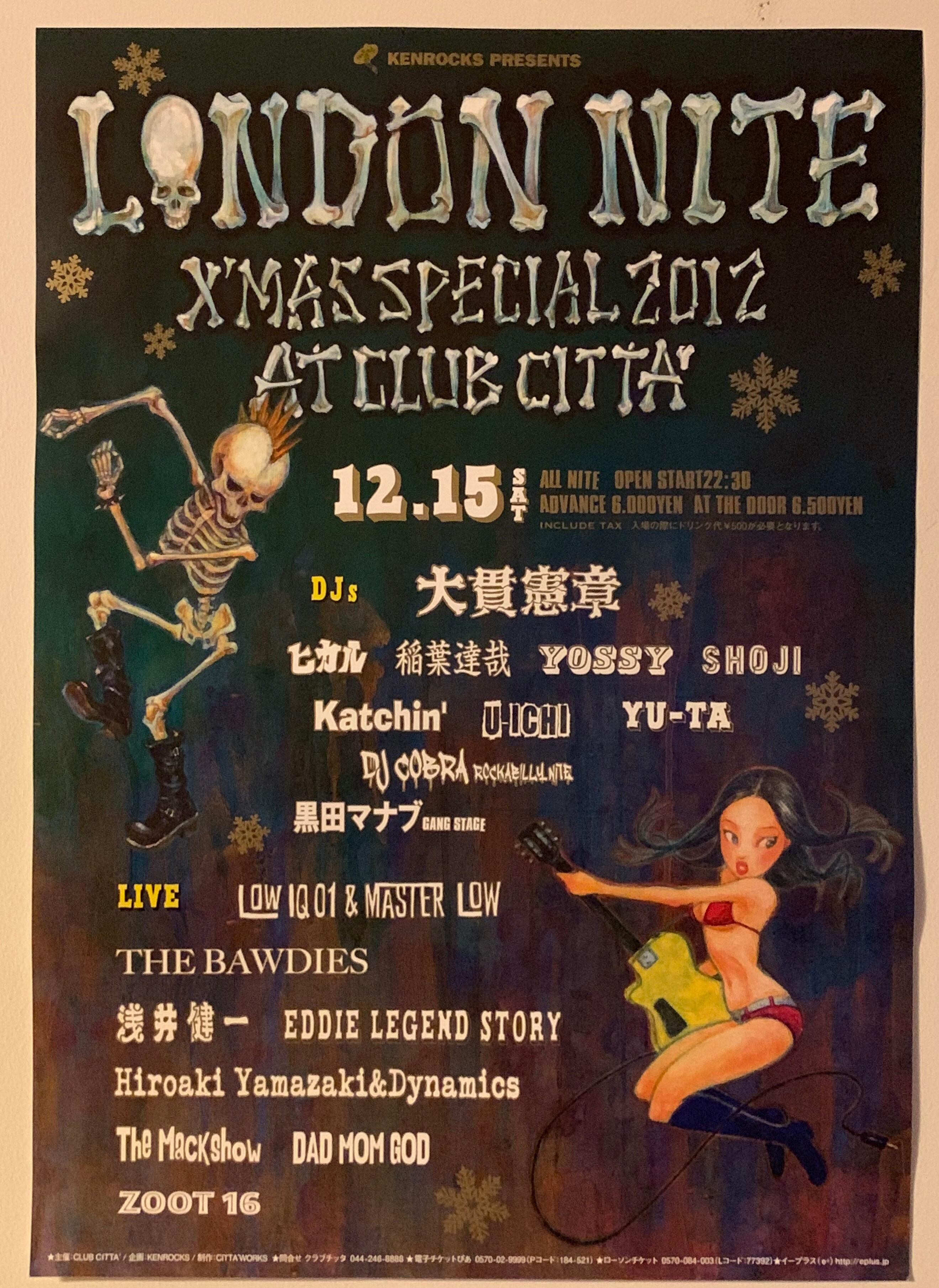 ポスター | KENROCKS