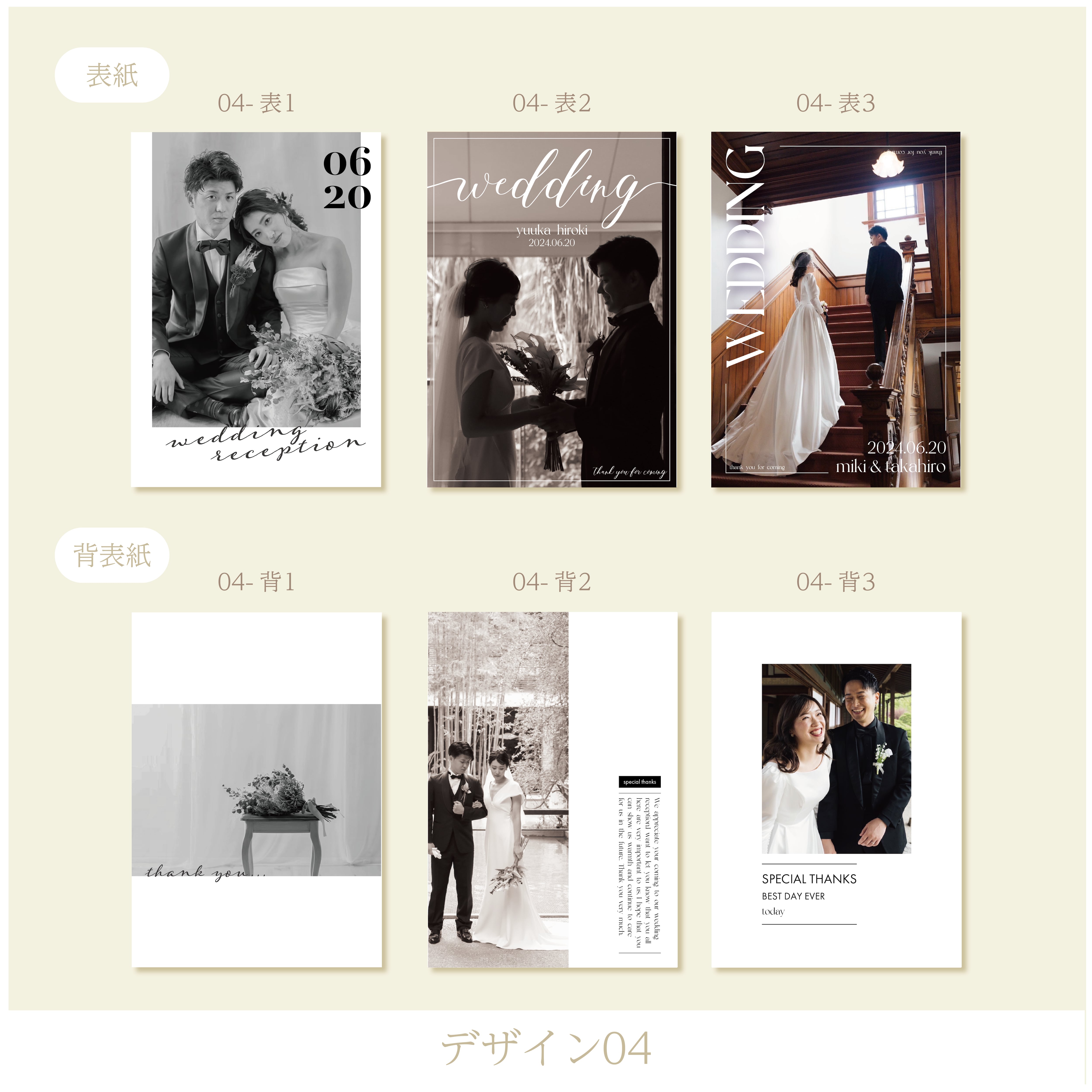 Fプロフ専用ページ