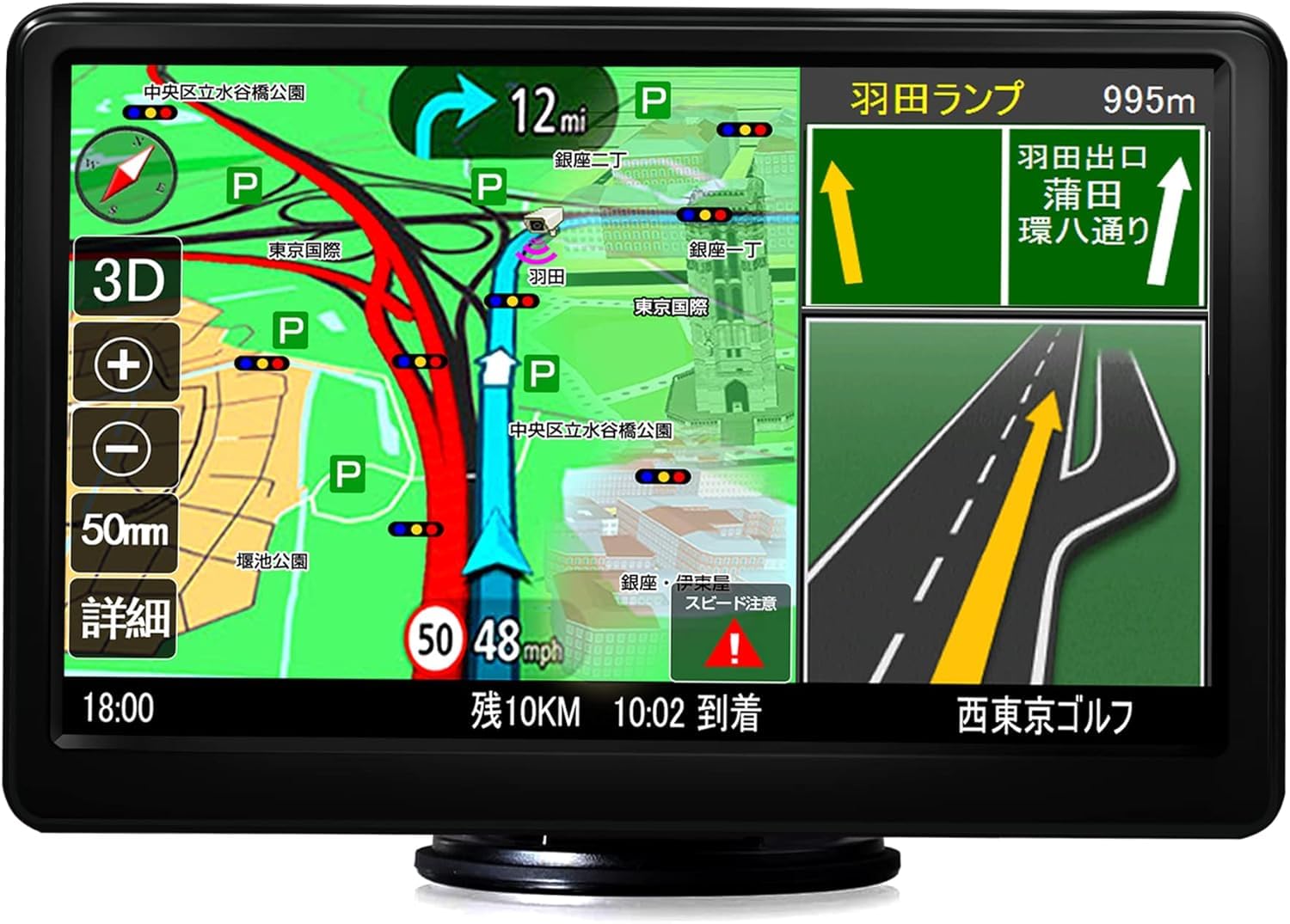 ポータブルナビ カーナビ 新地図 7インチ ナビゲーション12V-24V車対応 ポータブルナビゲーショ 衛星数1.8倍 ナビ 高速で正確な位置決め の日本地図 8Gメモリー キャパシタタッチパネル ナビゲーション