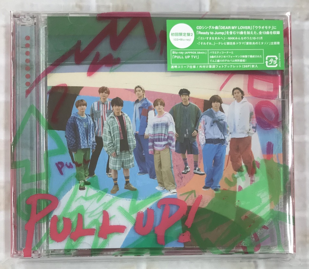 Hey！ Say！ JUMP / PULL UP！ / 初回限定盤2 (CD+Blu 