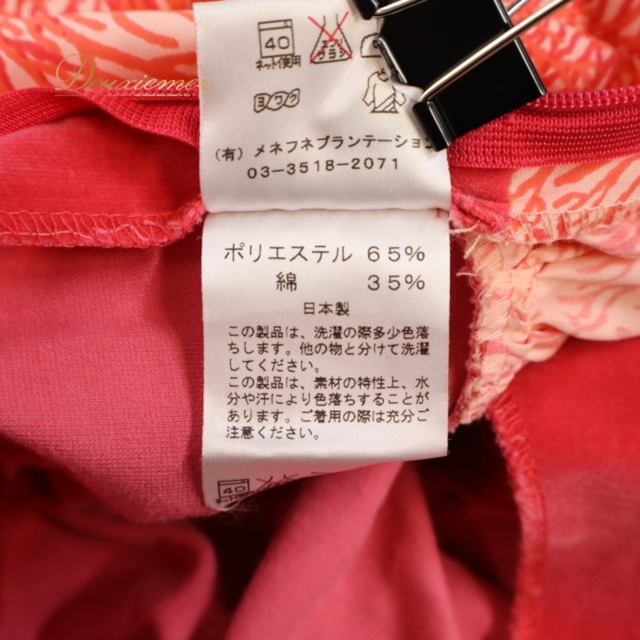 フラダンス 衣装 ワンピース ドレス オレンジ系 メネフネプランテーション 日本製 MENEHUNE PLANTETION ハワイアンプリント ベロア ワンショルダー フリル 華やか 鮮やか かわいい おしゃれ 上品 大人っぽい 高級感 レッド系 橙 赤 フラダンス衣装 ハワイアン ドレスワンピース カジュアル レディース かわいいデザイン 上品な雰囲気 きれいな色 おしゃれなスタイル フリルデザイン