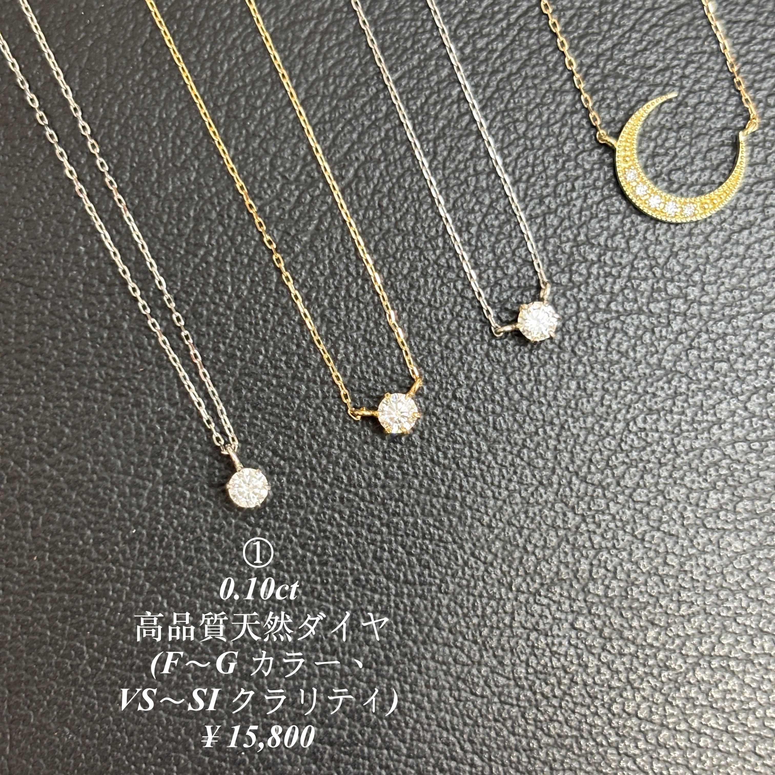 【クリスマス先行販売卸価格】K10 金 ゴールド 天然 ダイヤモンド ネックレス 新品 日本製】K10 金 ゴールド 天然 ダイヤモンド ネックレス ダイヤ