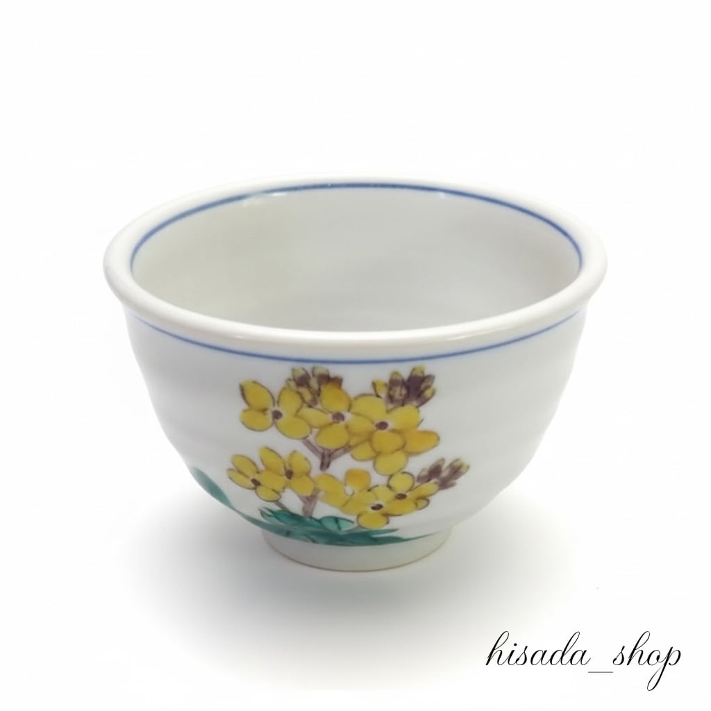 汲出碗（小） 菜の花 西田史子 | hisadashop