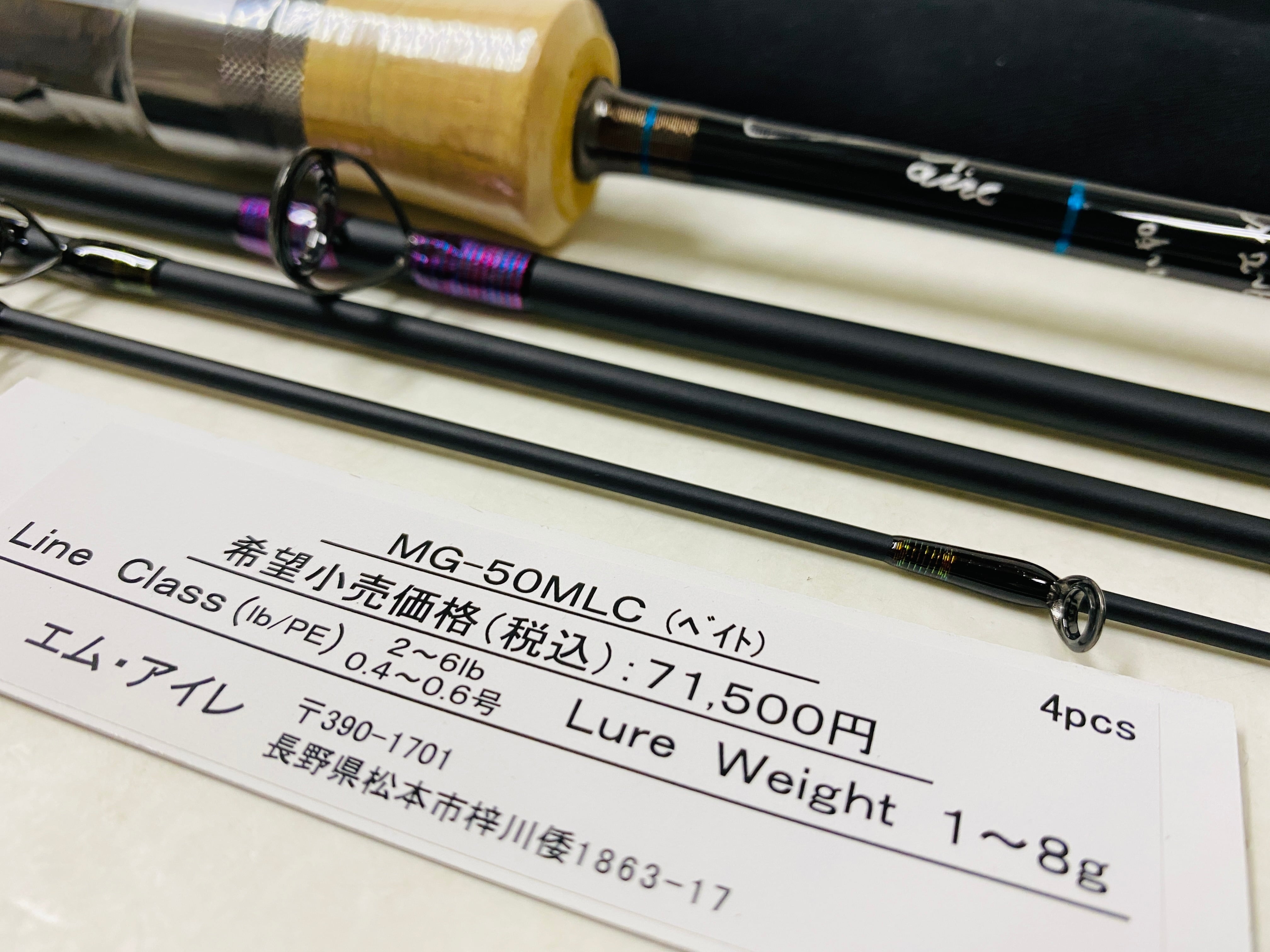 M-AIRE 正影グラス MG-50MLC 4P | Fishing Tackle BLUE MARLIN