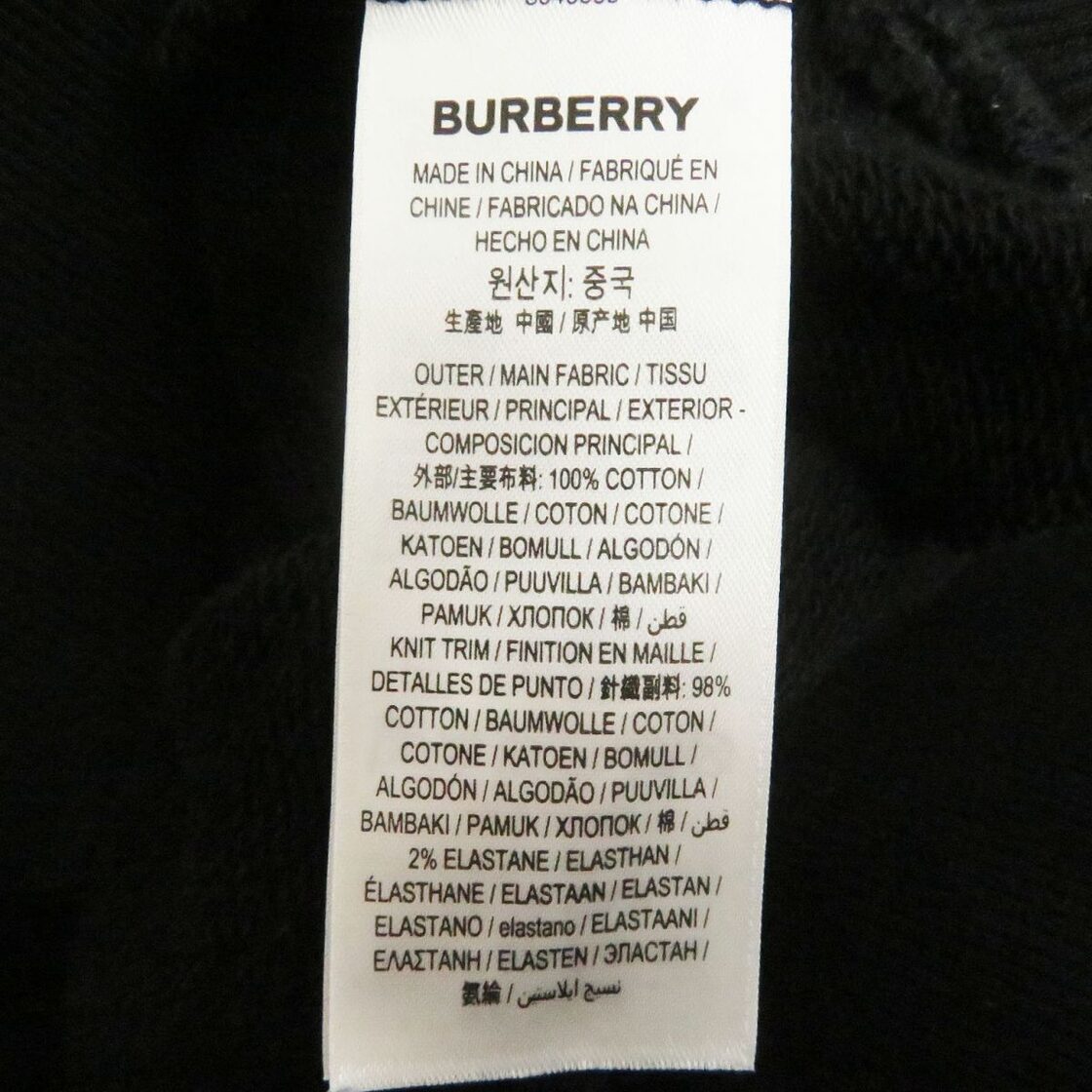 美品□BURBERRY/バーバリー 8040695 ホースフェリー ロゴプリント  