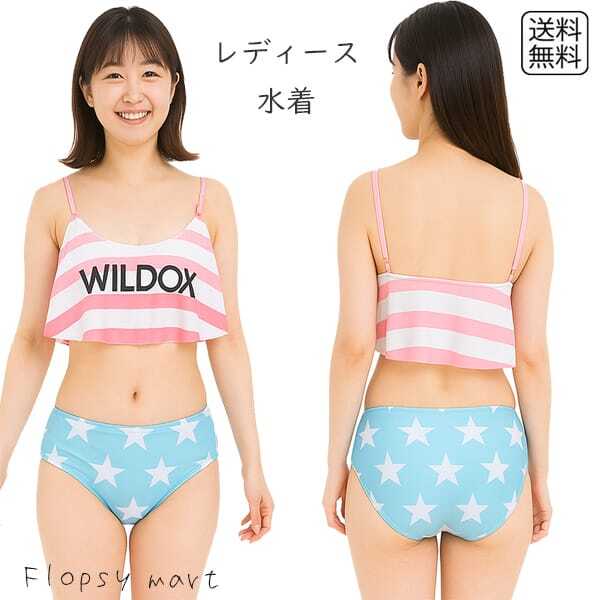 ホロライブ】沙花叉クロヱ 水着 コスプレ 衣装 高品質 vtuber さかまた