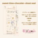 シートシール16.sweet time~chocolat~