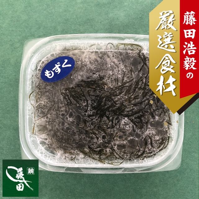 【★絶品★】もずく 120g×3P 幻のモズク 大間のもずく 荒波もずく 海峡もずく 津軽海峡の荒波が育てたシャキシャキ食感 青森県大間産 天然モズク （OU0003）