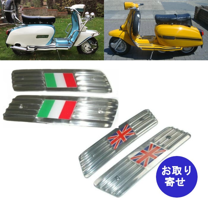 ランブレッタ　lambretta シート　GP DL用