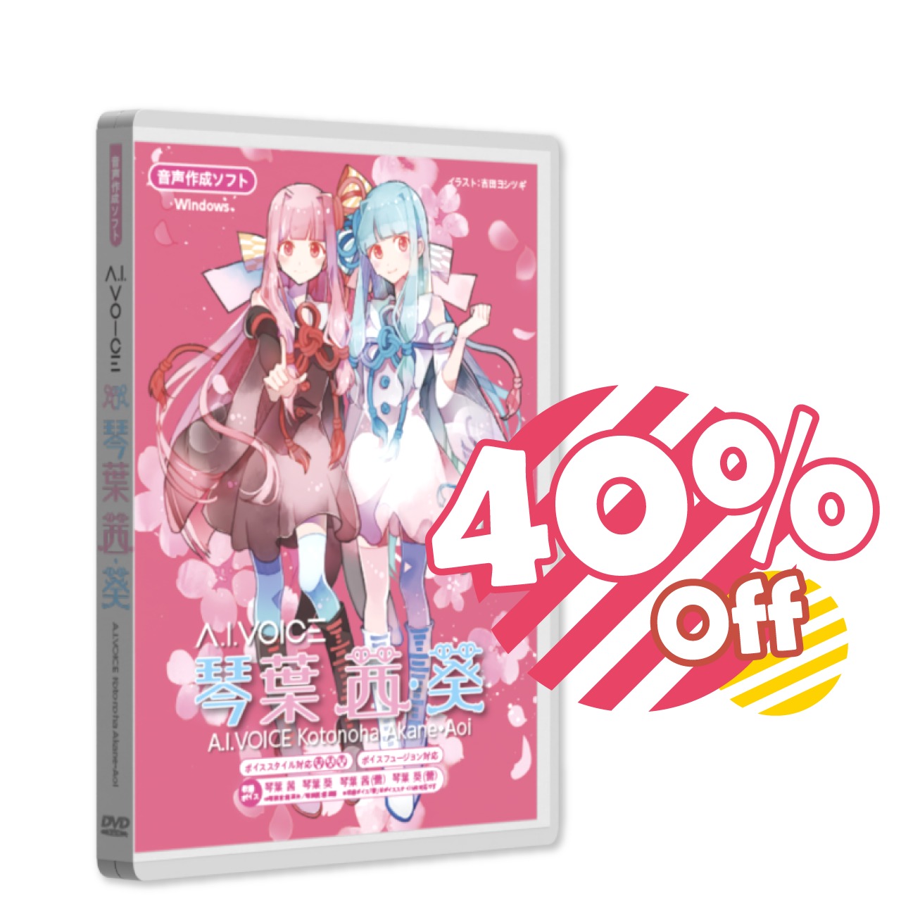 琴葉姉妹 琴葉葵 琴葉茜 2体セット AHS おすわりぬいぐるみ Amazon.co.jp: AHS 受注生産限定品 琴葉葵 琴葉茜 琴葉姉妹 おすわり