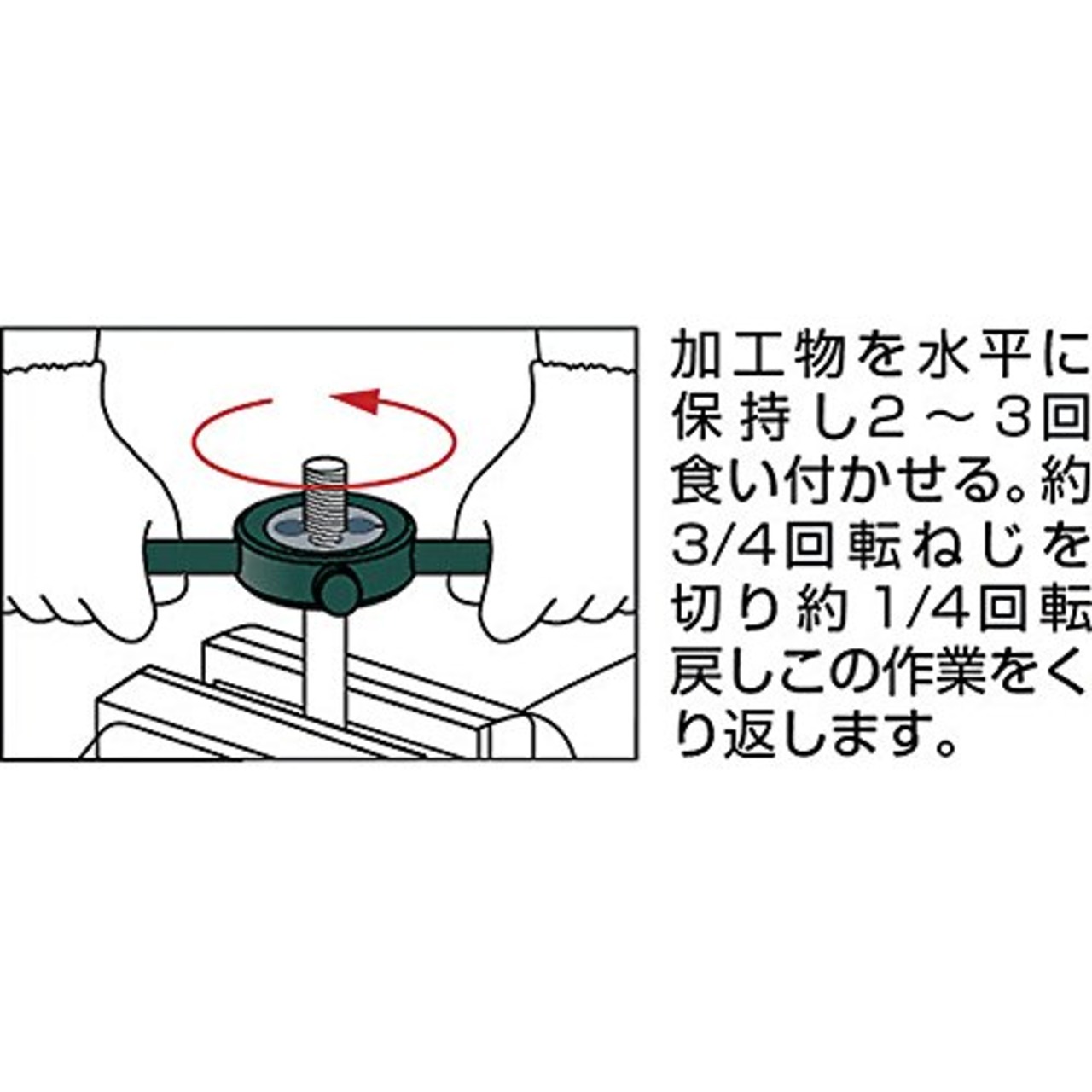 トラスコ中山(TRUSCO) ダイスハンドル20mm ダイス立て用 文字タイプ DH-20