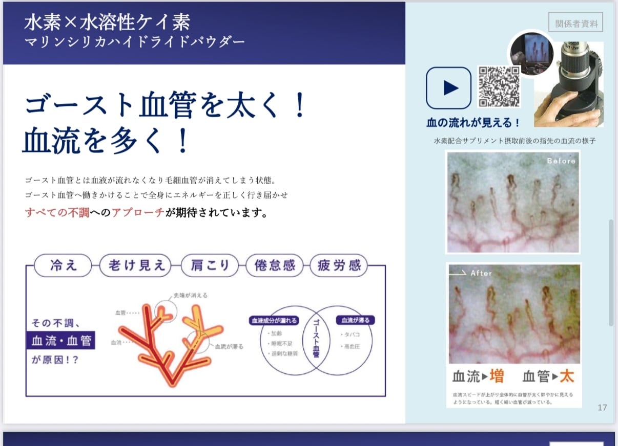 37℃ ミトコンドリアブースター 新品未開封 ミトコンD ミトコンドリアブースター | stcecilia