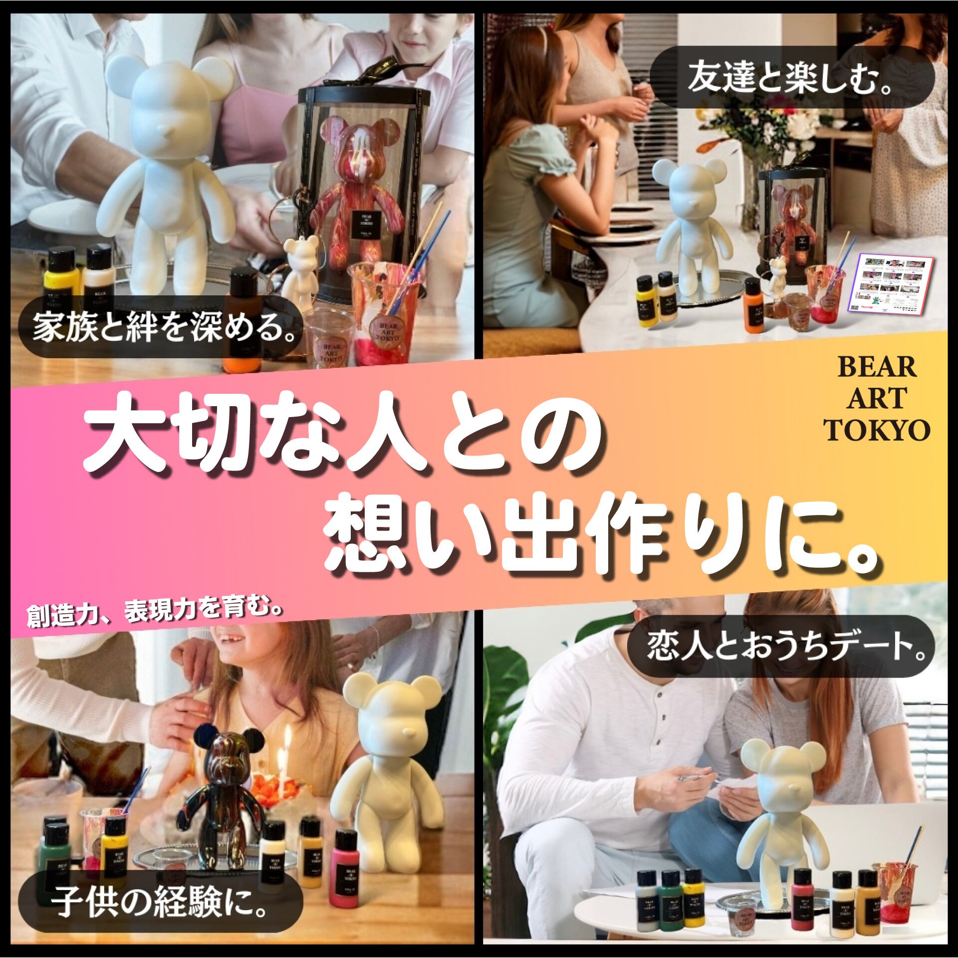 うさぎ小セット】（23cm）/ おうちでアートキット / 選べる3色セット