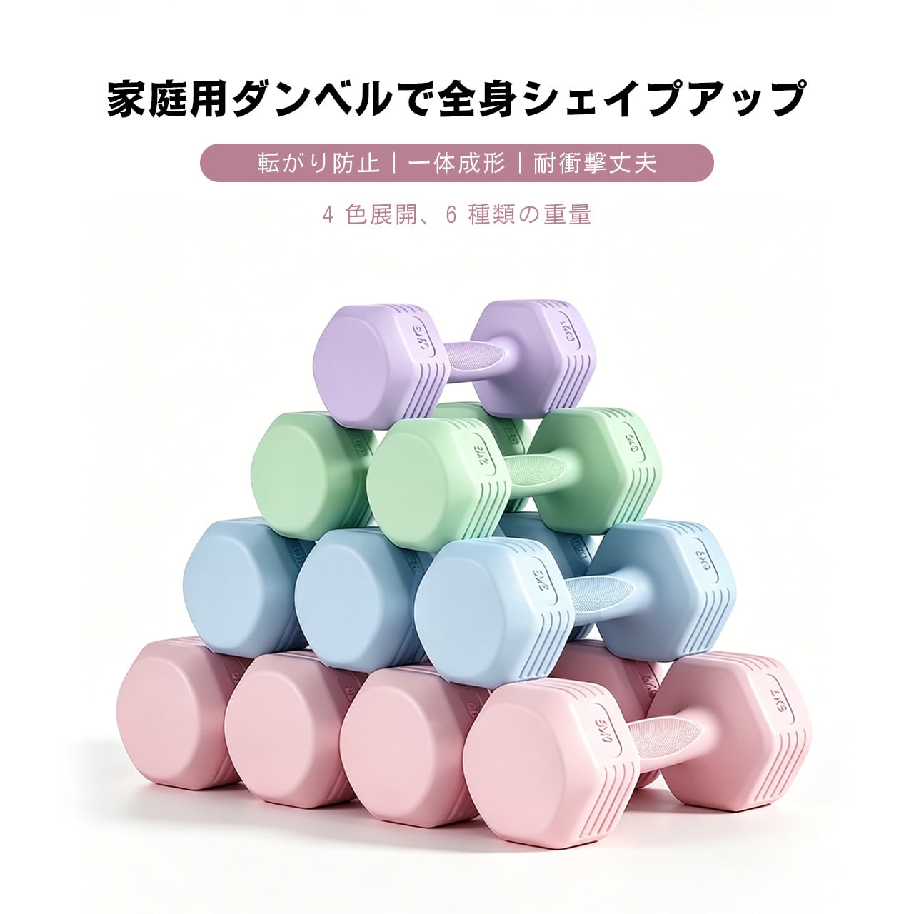 フィットネス | COCOFID