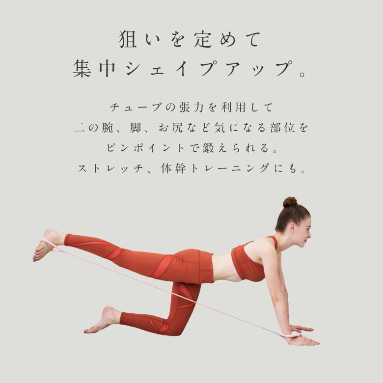 MIVIOS ハンドルチューブ MVS302 | ALINCO FITNESS