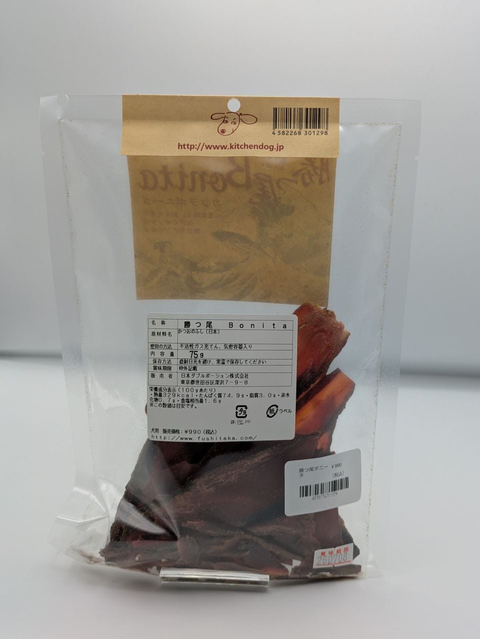Kitchen Dog！　勝つ尾Bonita(カツヲボニータ)