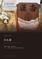 Wood&wave resin naming certificate