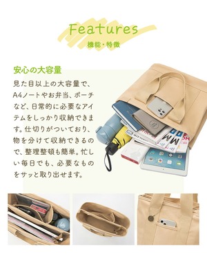 ミニトート トートバッグ ランチバッグ 仕切り マザーズバッグ 可愛い 小さい おしゃれ 整理整頓 鞄 かばん 手提げ ハンドバッグ