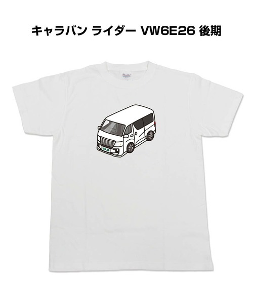 【キャラバン ライダー VW6E26 後期 】イラスト入りTシャツ 車好き 納車祝い プレゼント グッズ カスタム【送料無料】