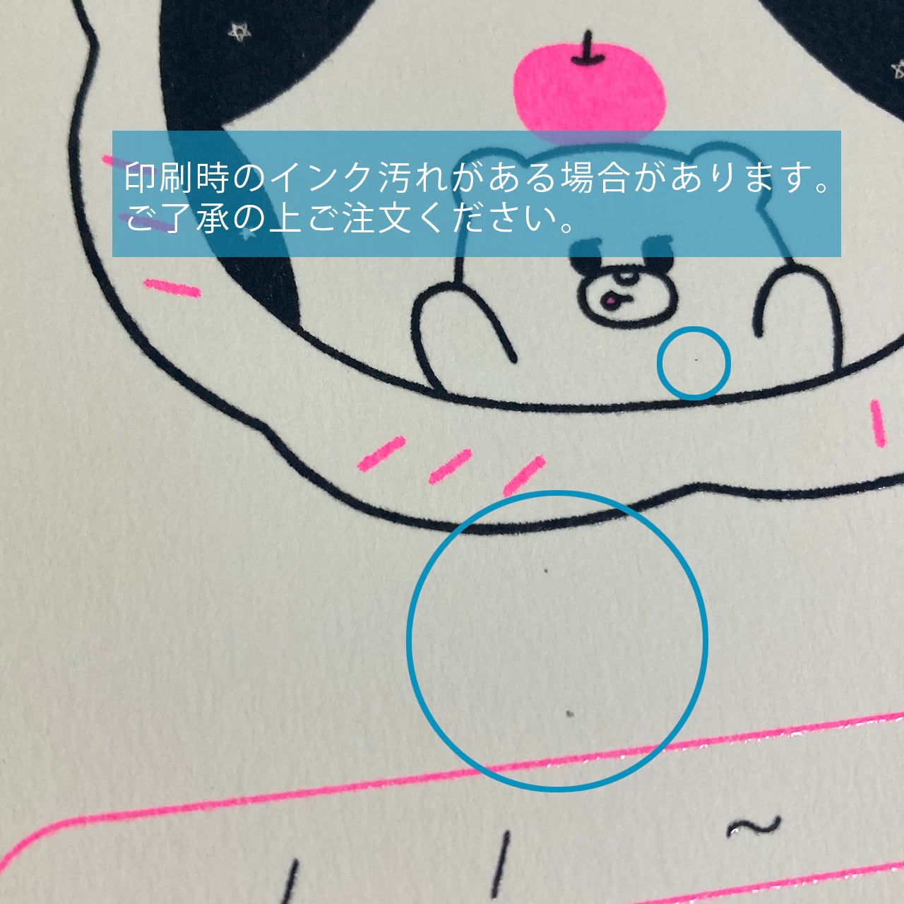 くまのおくすり手帳(ピンクりんご)