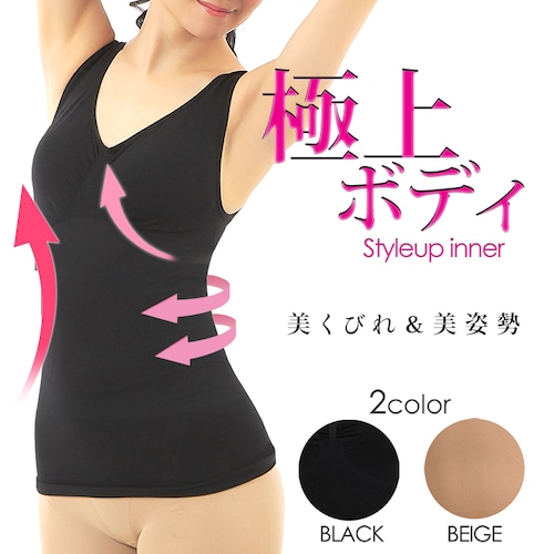 SPORTIA 補正下着 スタイルアップインナー ボディシェイパー タンクトップ