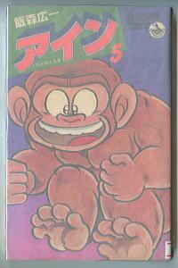 信長の忍び 重野なおき [1-23巻 漫画全巻セット/完結] | PAY ID