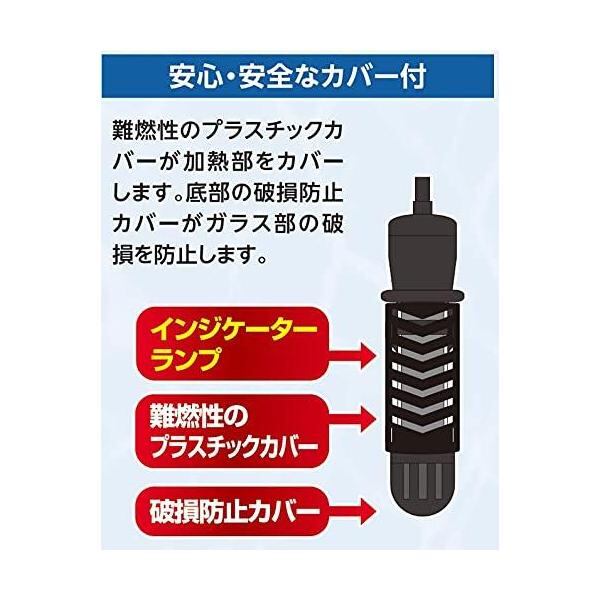 【28個複数種類】テトラ (Tetra) ミニヒーター 50W 自動温度調節 chanet_283228