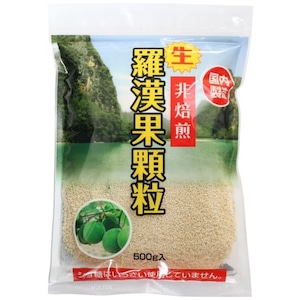 生・羅漢果顆粒 ５００ｇ　環境科学