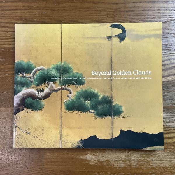 古本】応挙写生画集 | machimachi books' online shop マチマチ書店
