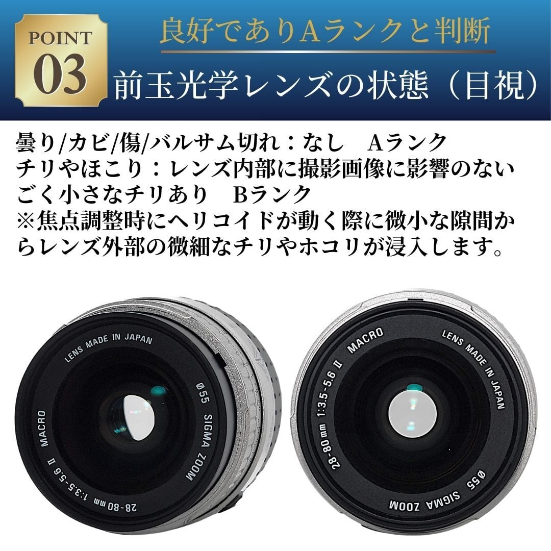 シグマ Sigma Zoom Lens 28-80mm f3.5-5.6 Ⅱ マクロ キャノン用 一眼