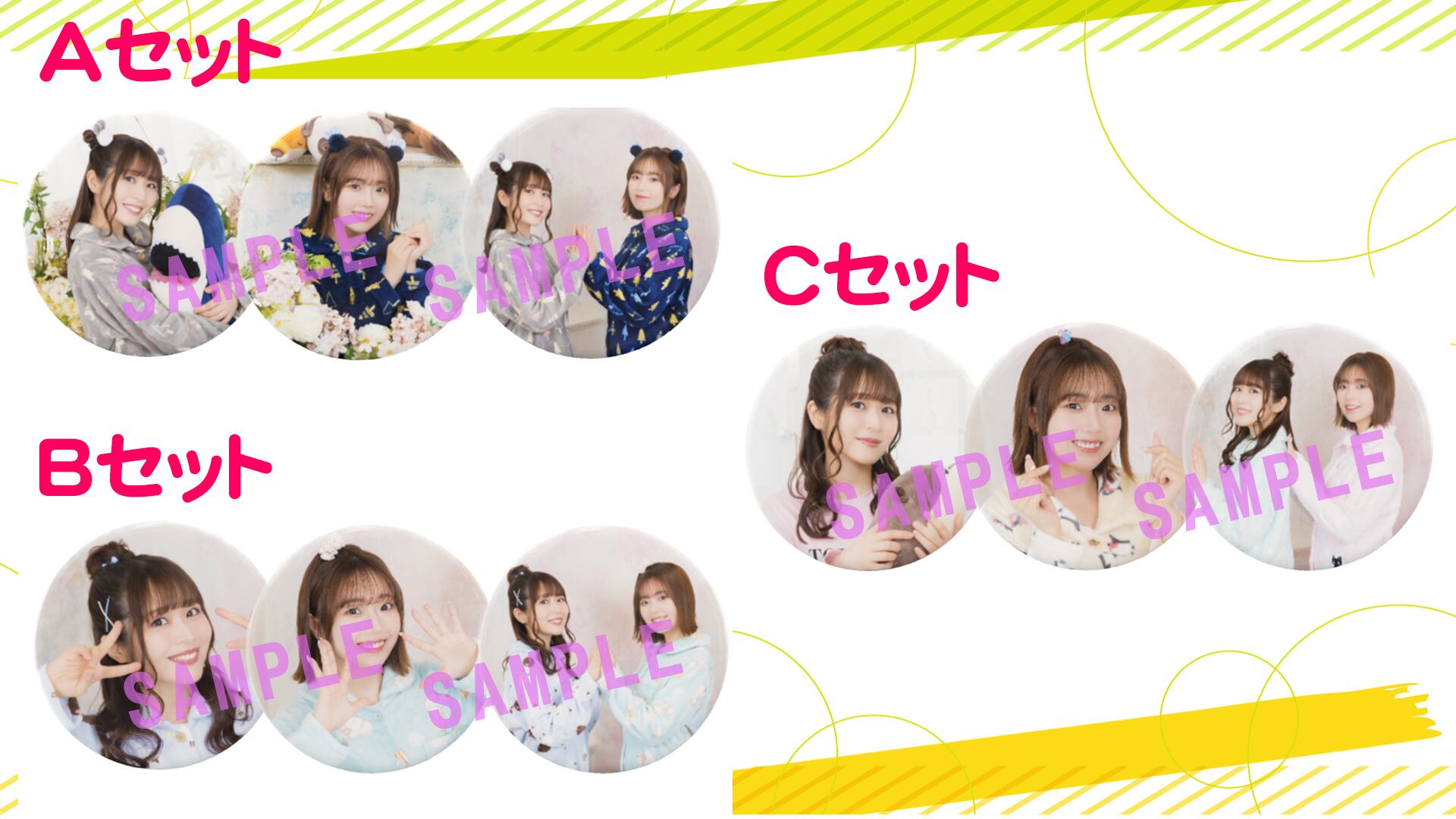 中島ヨシキのアンダーグラウンドニッポン／仲村宗悟と中島ヨシキの今日