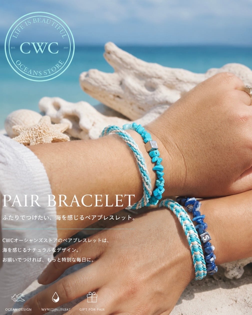 ⭐︎プロモーション価格☆North shore KOA bracelet