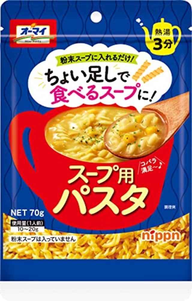 オーマイ スープ用パスタ 70g