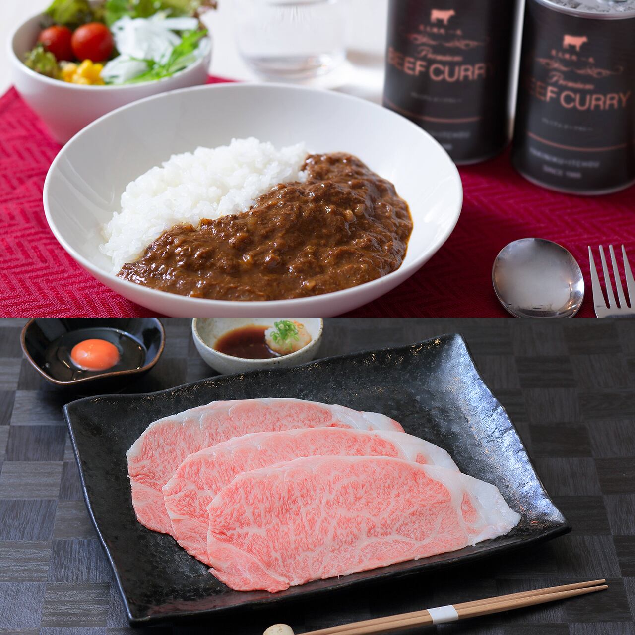 好評！黒毛和牛しゃぶしゃぶ肉400ｇとカレー2缶のお得なセット☆