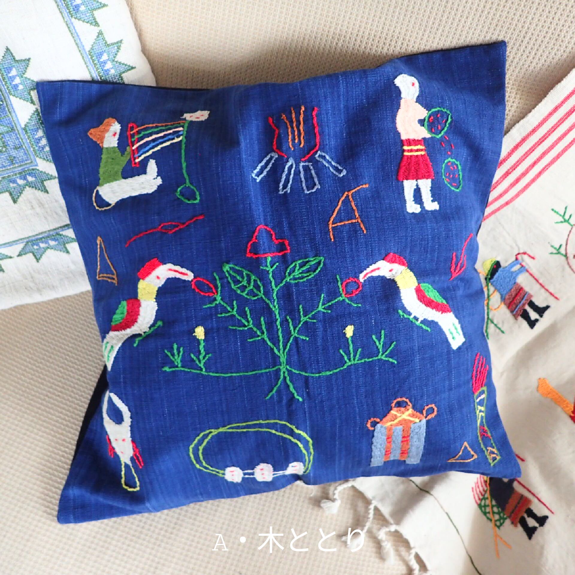 ミャンマー少数民族の刺繍布(ナガ族・チン族) ミャンマー少数民族の刺繍布(ナガ族・チン族)