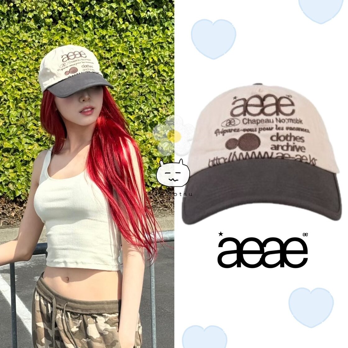 ☆ITZY ユナ 着用！！【AEAE】Web Logo 5pannel Cap [Charcoal/Moca aeae キャップ チャコール モカ